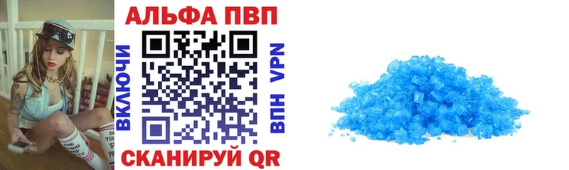 Купить A-PVP  АМФЕТАМИН  Гашиш  LSD-25  Меф мяу мяу  Бородино
