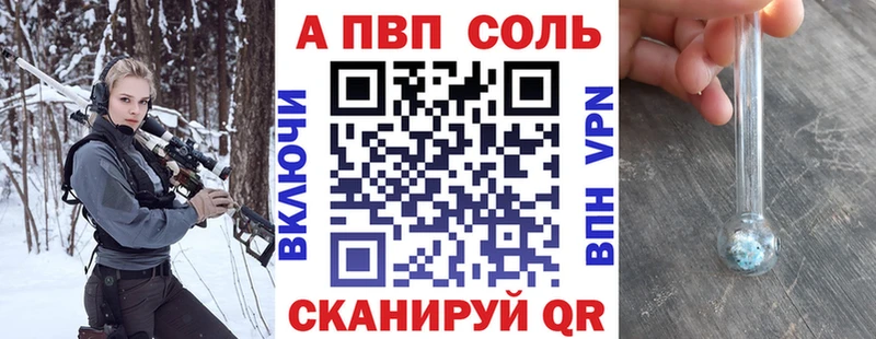 Alpha-PVP мука  Купить где  Бородино 