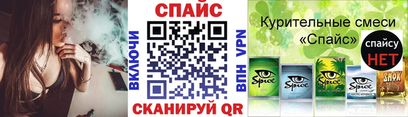 Бутират бутик  Купить  Бородино 