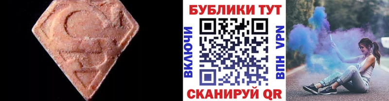 Купить где  Бородино  Ecstasy 280 MDMA 