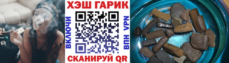 ГАШИШ гарик  Купить  Бородино 