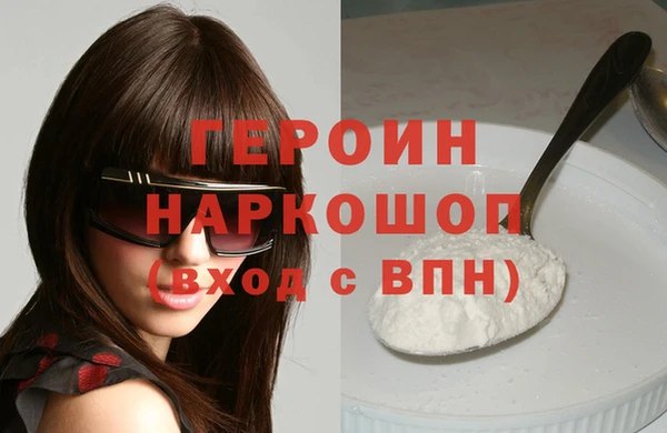 мдма Кинешма