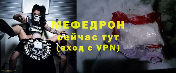 мдма Кинешма