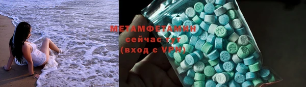 мефедрон VHQ Киренск