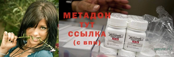 мефедрон VHQ Киренск
