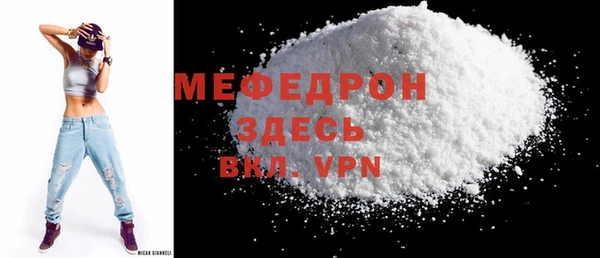 мефедрон VHQ Киренск