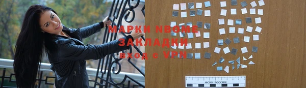 мдма Кинешма