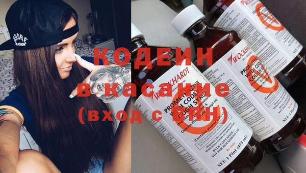 мдма Кинешма