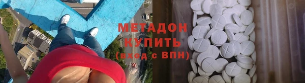 мдма Кинешма