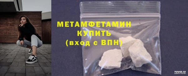 мдма Кинешма