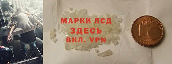 мдма Кинешма