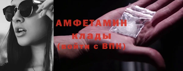 мдма Кинешма