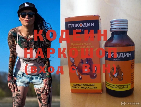 гашиш Киреевск
