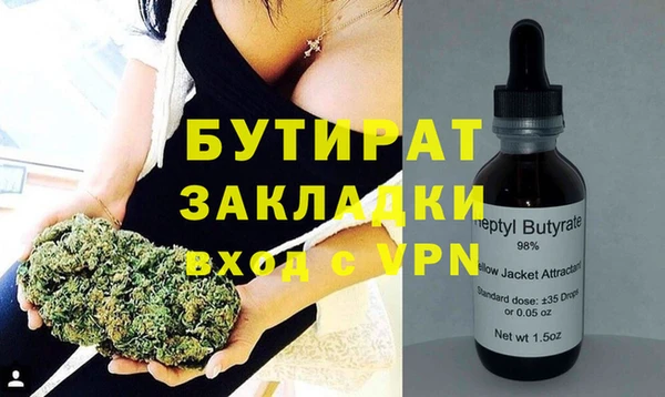 мефедрон VHQ Киренск
