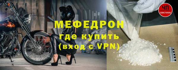 мефедрон VHQ Киренск
