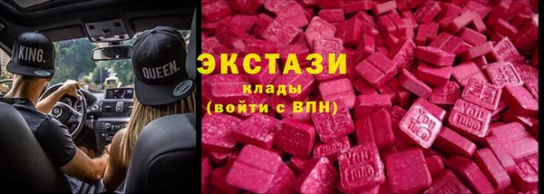 мдма Кинешма