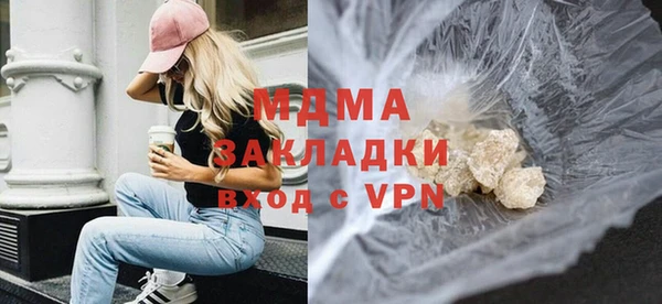 мдма Кинешма