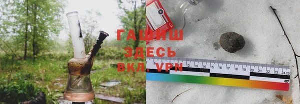 гашиш Киреевск
