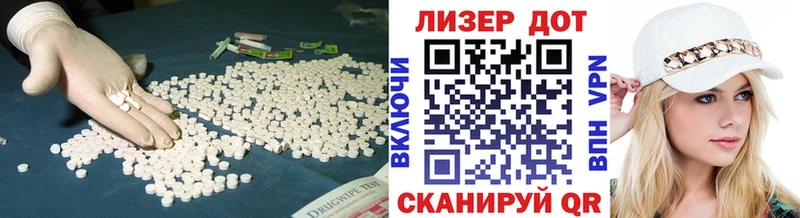 Купить закладки  Бородино  ЛСД экстази ecstasy 