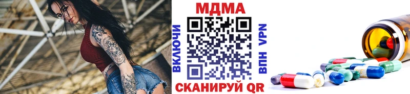 Купить  Бородино  МДМА кристаллы 