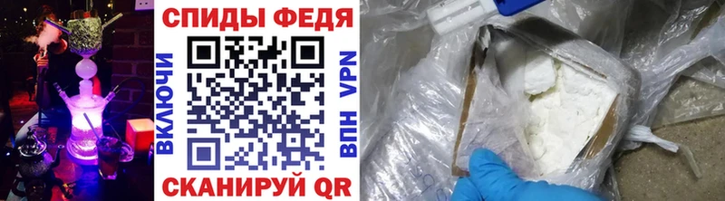 Купить закладки  Бородино  Метамфетамин мет 