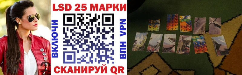 Марки NBOMe 1500мкг  Купить  Бородино 