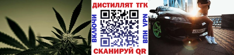 Купить  Бородино  Дистиллят ТГК жижа 